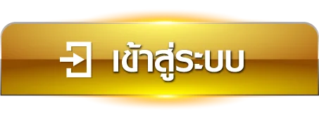 jrk8 - เข้าสู่ระบบ